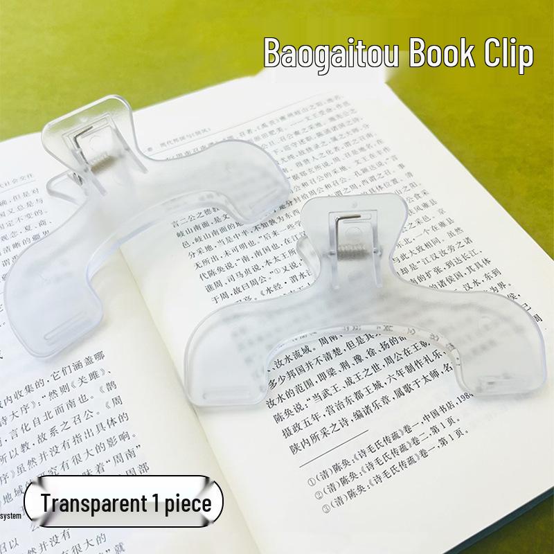 

Award-Winning Bao Gai Tou Page Turner & Sticky Note Clip Book Holder
