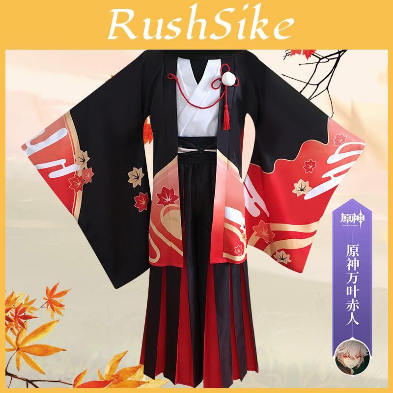 Glorious Genshin Impact Kaedehara Kazuha Cosplay Outfit For Xmas Halloween Party
