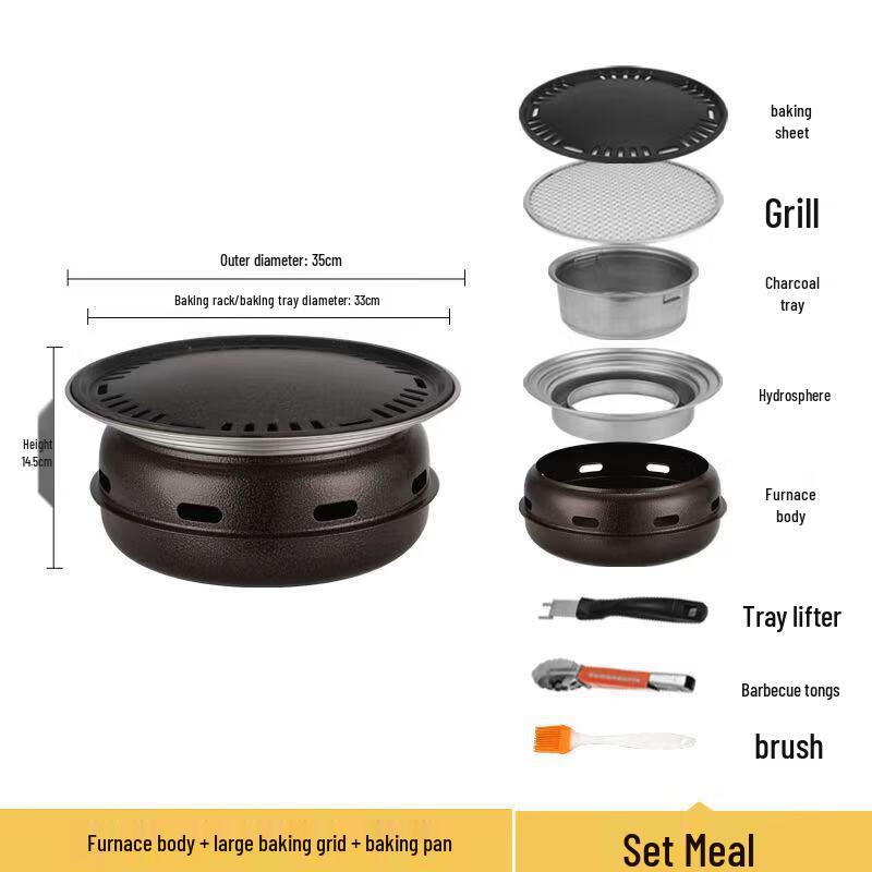 

Jitian Jiang Large Ingot Charcoal BBQ Grill Set