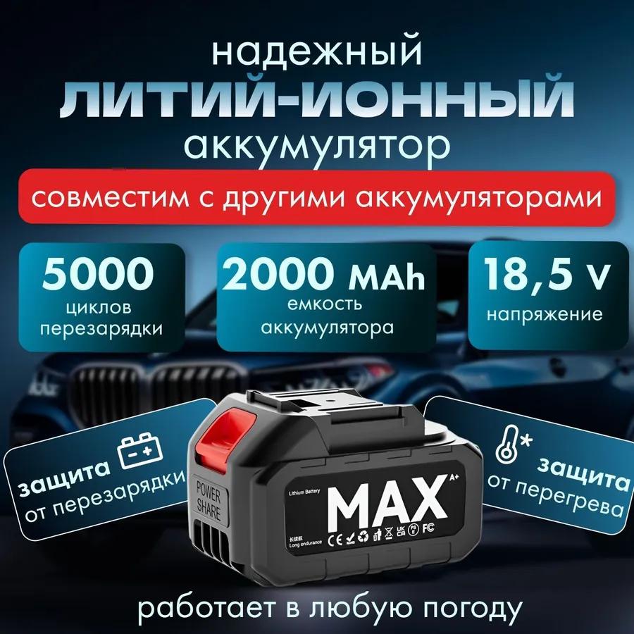 Vacuum Cleaner for Car, Powerful Wireless Car Vacuum Cleaner