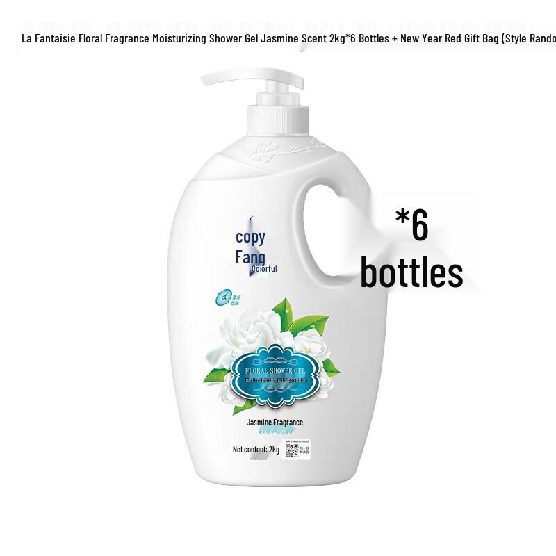 LaFang Jasmine Scent Hydrating Body Wash - 6 Bottle Gift Set