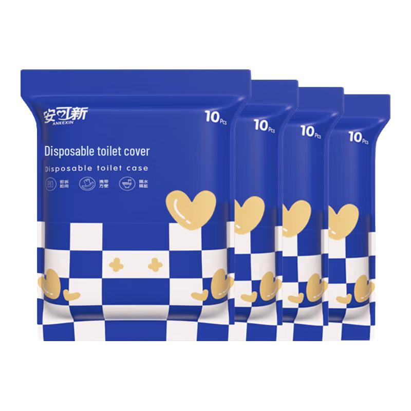 Disposable Travel Toilet Seat Covers
