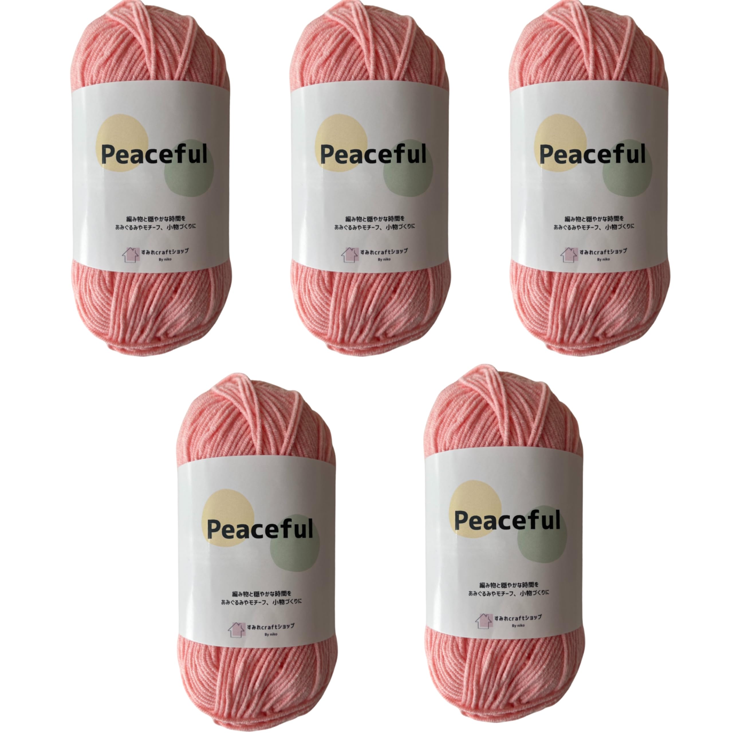 

Sumire Craft Shop Бавовняна пряжа 120м х 5 мотків одного набору з 5 в язання Мирний, (50 гр) колір, кульки, (08)