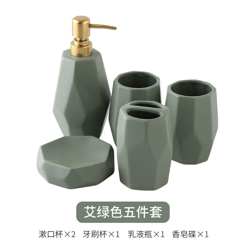 

Чистый цветной керамический набор для мытья посуды, принадлежности для ванной комнаты, набор из 5 предметов с подносом, стаканчиком для рта, бутылочкой для лосьона, держателем для зубных щеток, мыльницей