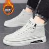 Herrenschuhe 2025 neue Winter Samt warm zwei Baumwollschuhe High-Top kleine weiße flache Schuhe lässige Herren Sport Trendschuhe