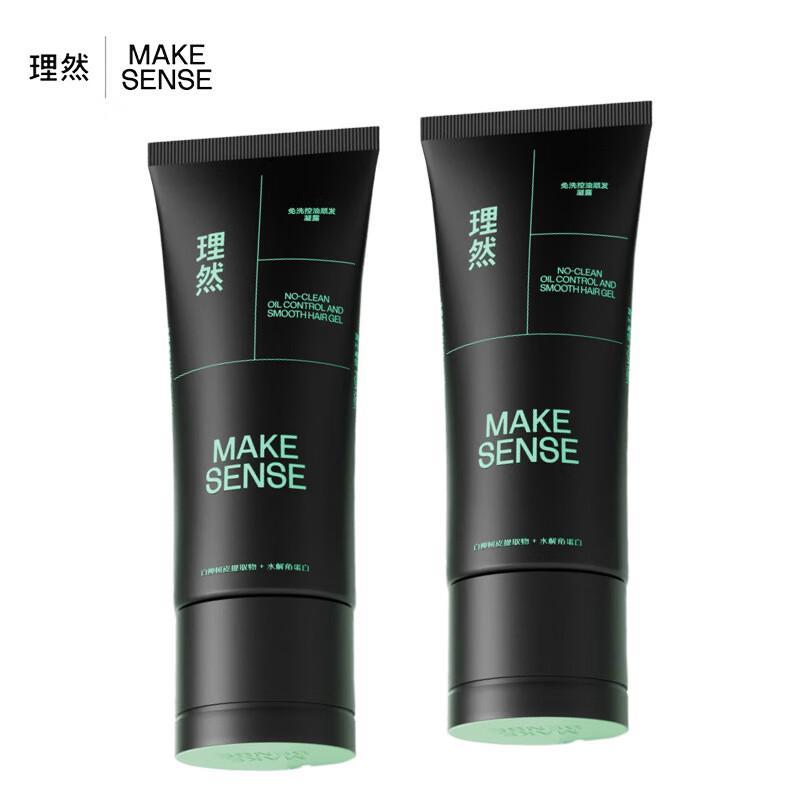 Liran No-Rinse Oil Control Hair Gel