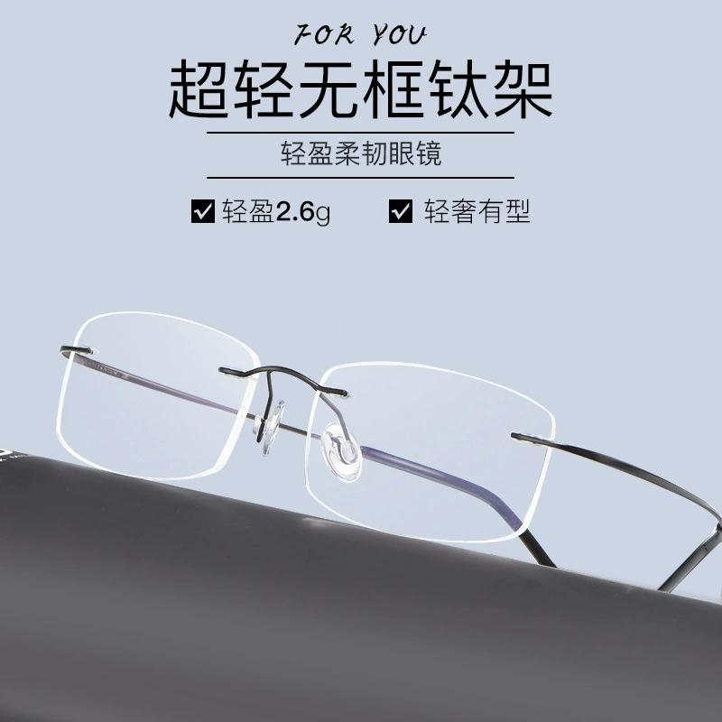 Men Ultralight Rimless Optical Glasses Frame Flexible Titanium Rectangle Glasses Diopter Prescription Myopia Presbyopia Eyewear