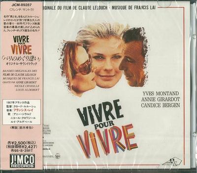 CD SOUNDTRACK NICOLE CROISILLE LOUIS  An Encounter In Paris  JICM89287 Jimco Records 1993 Japan Soundtracks  Musicals Used