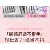 LuxeFlutter - False Eyelash Applicator