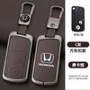 2/3 Buttons Car Key Case Cover Protector Shell Auto Accessories For Honda Fit Jazz Shuttle GP2 Spada StepWgn RG1 Freed Spike Ge6