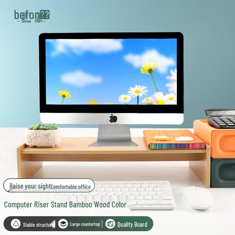 

Bamboo Wood Monitor & Laptop Stand