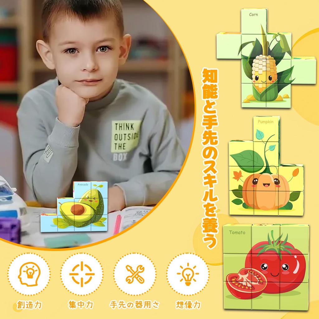 33mm Magnetic Blocks, 6 Designs, Magnetic Cube Puzzle Toy, Large Size, 3D Puzzle, Building Blocks for Kids, Boys and Girls, 3D Educational Toy, Brain