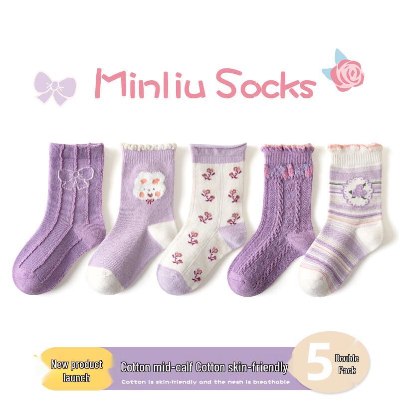 Minliu Kids  Cotton Mid-Calf Cartoon Socks XL