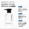 CRÈME CORPS ÉCLAT D'HYDRATATION SAM'U