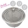 Wahei Freiz Colander SUI Gut Washing Drainer Mini 15cm with Ring SUI-6002