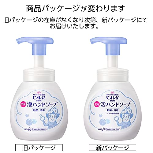 Biore u foam hand soap pump 250ml