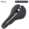 Ultra-Light 3D Printed Carbon Fiber Bicycle Saddle With Rail Mountain Road Bikes