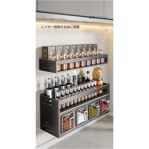 SIzlaho Kitchen Spice Rack, Wall-Mounted Spice Storage, Punch-Free Wall-Mounted Spice Rack for Home Use (Double Layer, 4 Cups)