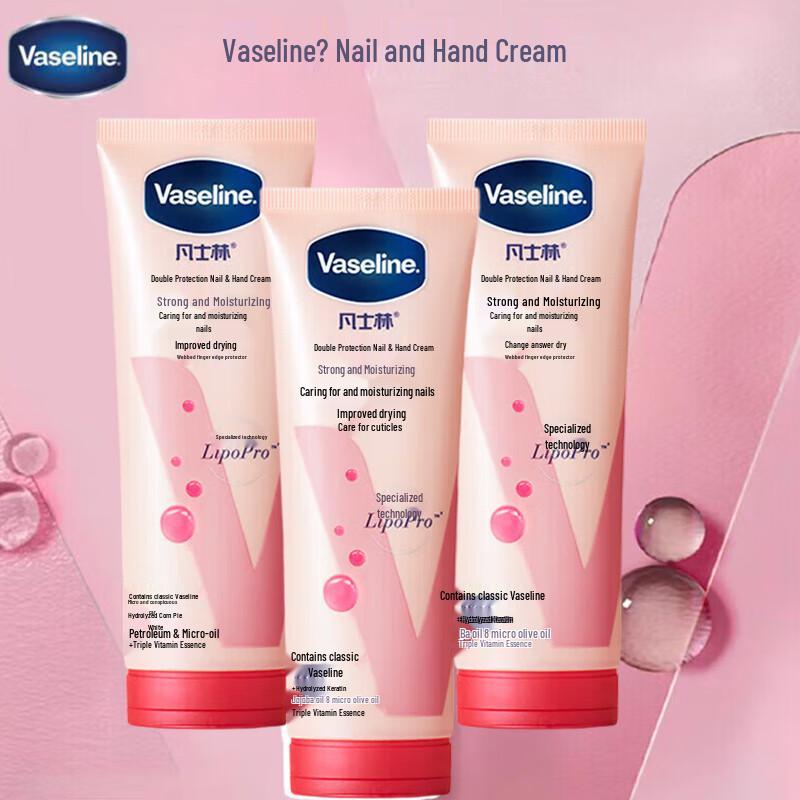 Крем для рук и ногтей Vaseline Intensive Care