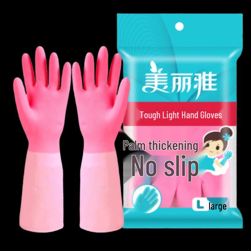 Meiliya Thickened Latex Cleaning Gloves