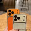 Premium Anti-Fingerprint Apple 17ProMax Phone Case with Skin-Like Texture and Moon Crater Design - Compatible with iPhone 15/16
