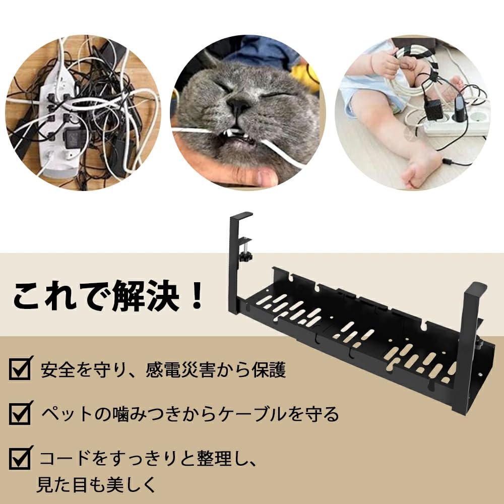 [No Drilling Required] Extendable Cable Tray, Cable Management, Wire Cable Tray, Hiding Wires, Under-Desk Storage Clamp-on Steel, 12cm Wide,
