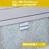 Amon Reflector (Silver) Approximately 64mm x 15mm Thickness Approximately 6mm