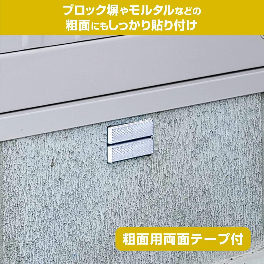 Amon Reflector (Silver) Approximately 64mm x 15mm Thickness Approximately 6mm