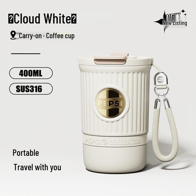 Pepsi Portable Stainless Steel Insulated Coffee Water Bottle