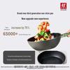 ZWILLING Non-Stick Induction Stir-fry Pan