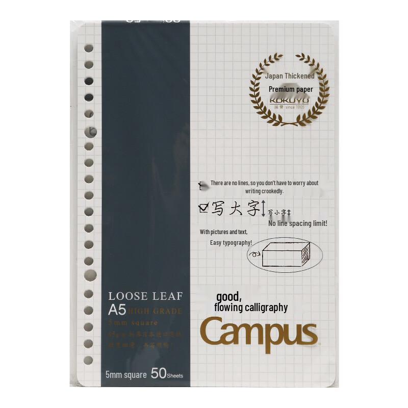 KOKUYO Campus Premium Lochpapier Nachfüllpackung