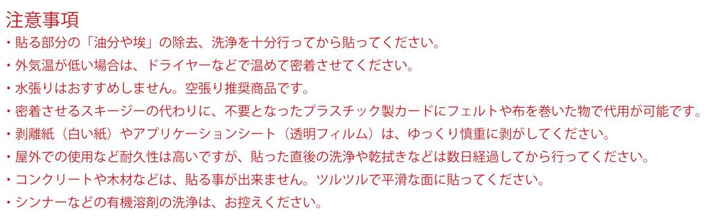 [ Level] Motorcycle Sticker Car Sticker Cutting Sticker Motorcycle Car Outdoor Waterproof Resistant White 120%