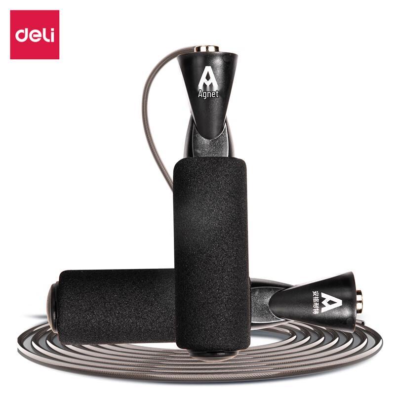 Deli Angnet Steel Wire Skipping Rope (2-Pack)