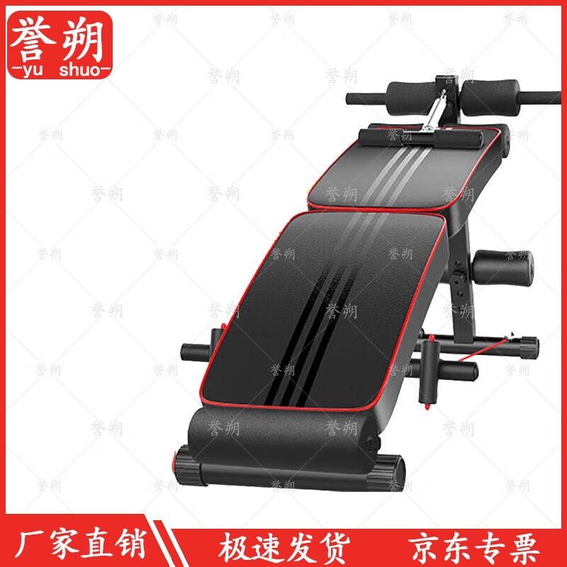 YUSHUO Deluxe Foldable Sit-up Bench