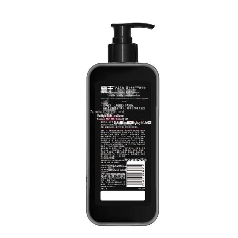 Bawang Soapberry Oil Control Anti-Dandruff Shampoo