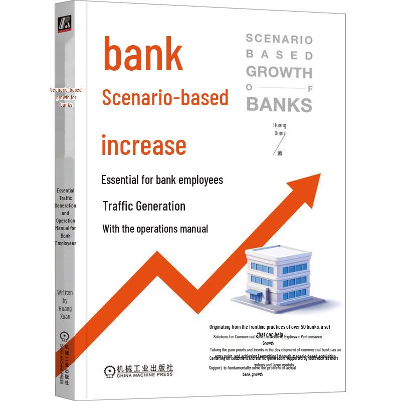Bank Growth Manual: Traffic Generation & Operations in the AI Era