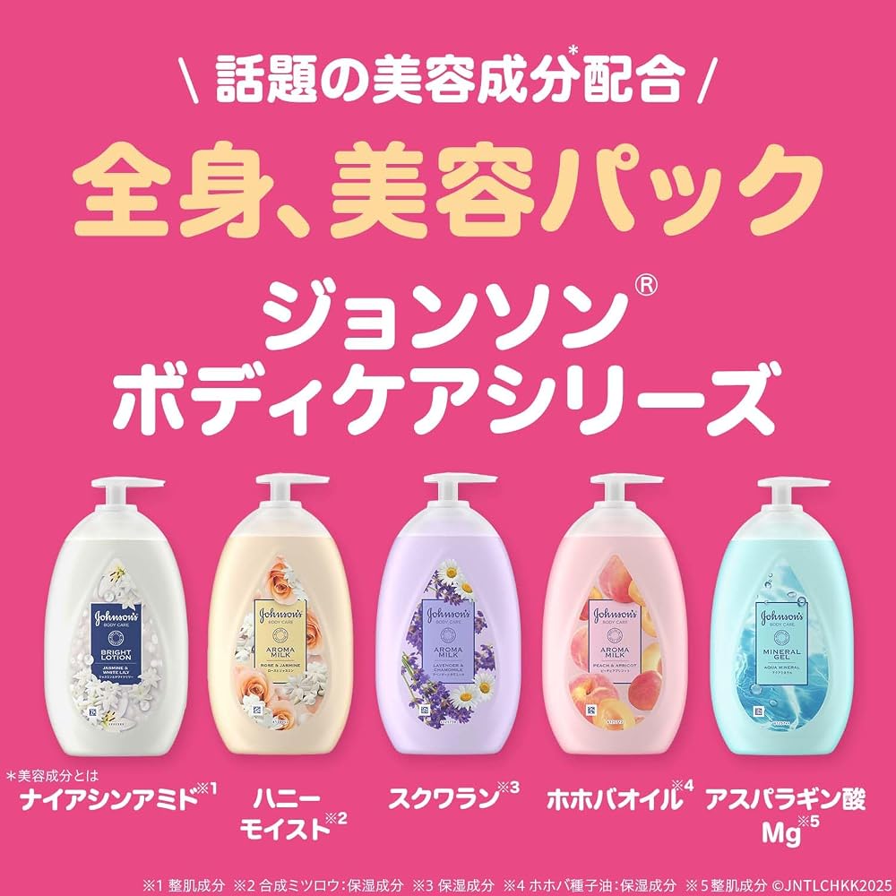 Johnson's Body Care Extra Care Aroma Milk 500ml - Rose & Jasmine Body Lotion Japan