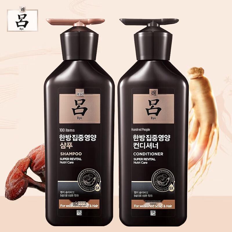 Ryo Black Ginseng Reinvigorating Shampoo & Conditioner Set