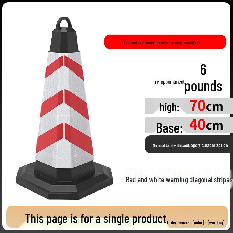 

Reflective Plastic Traffic Cone