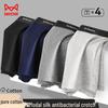 Mao Ren Men's Pure Cotton Boxer Briefs with Mulberry Silk Antibacterial Crotch (4-Pack)