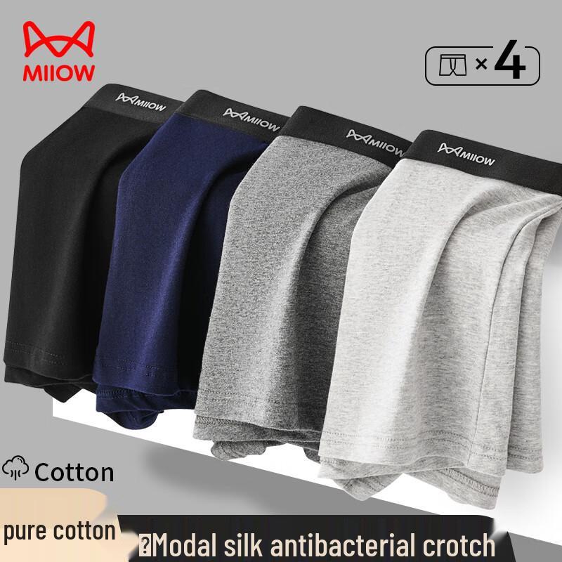 Mao Ren Men's Pure Cotton Boxer Briefs with Mulberry Silk Antibacterial Crotch (4-Pack)