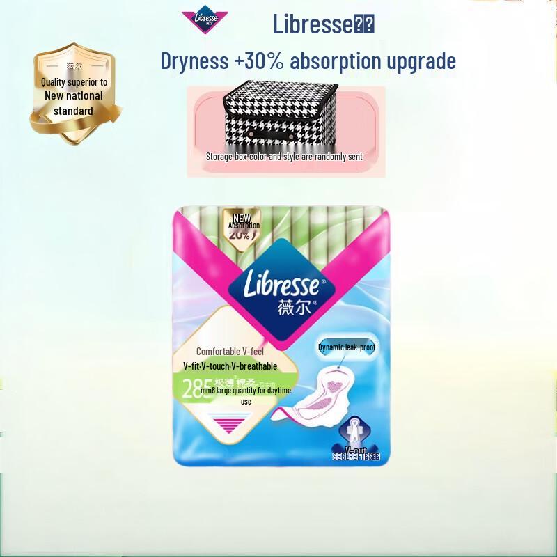 

Vinda V-Comfort Ultra-Thin Daily Sanitary Napkins (Maxi-Flow)