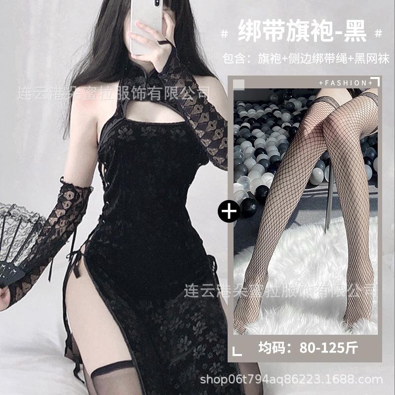 Domila Sexy Lingerie Set Pajamas Women's Qqny Wholesale Straps Free Cheongsam Uniform Passion Temptation