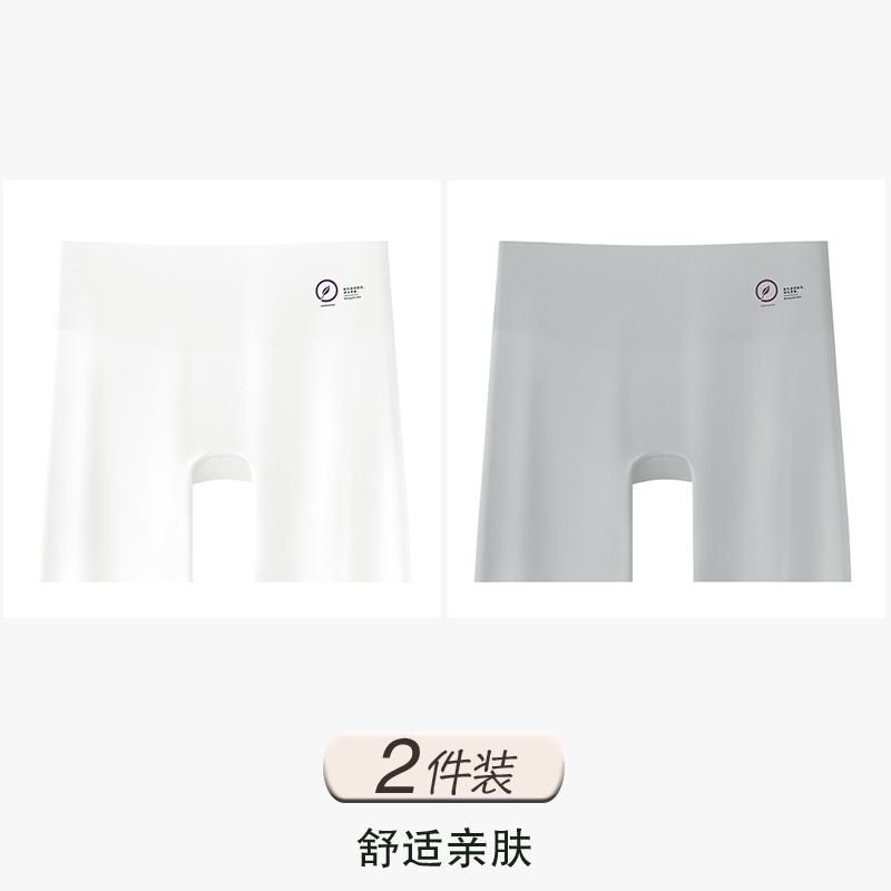 Biological Tag High Waisted Seamless Safety Pants 2-in-1 Women's Anti Slip, Non Rolled Edges, Cinched Abdomen, Lifted Buttocks, and Leggings