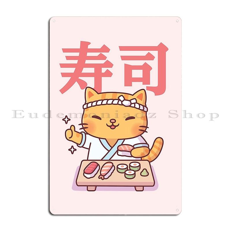 Sushi Chef Cat Funny Restaurant Kitty Japanese Food Cute Kawaii Black Cat Eating Sushi Metal Printing Wall Bar Tin Sign Poster