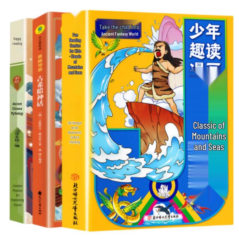 Teen s Illustrated Mythology Comic Set (3 Books)