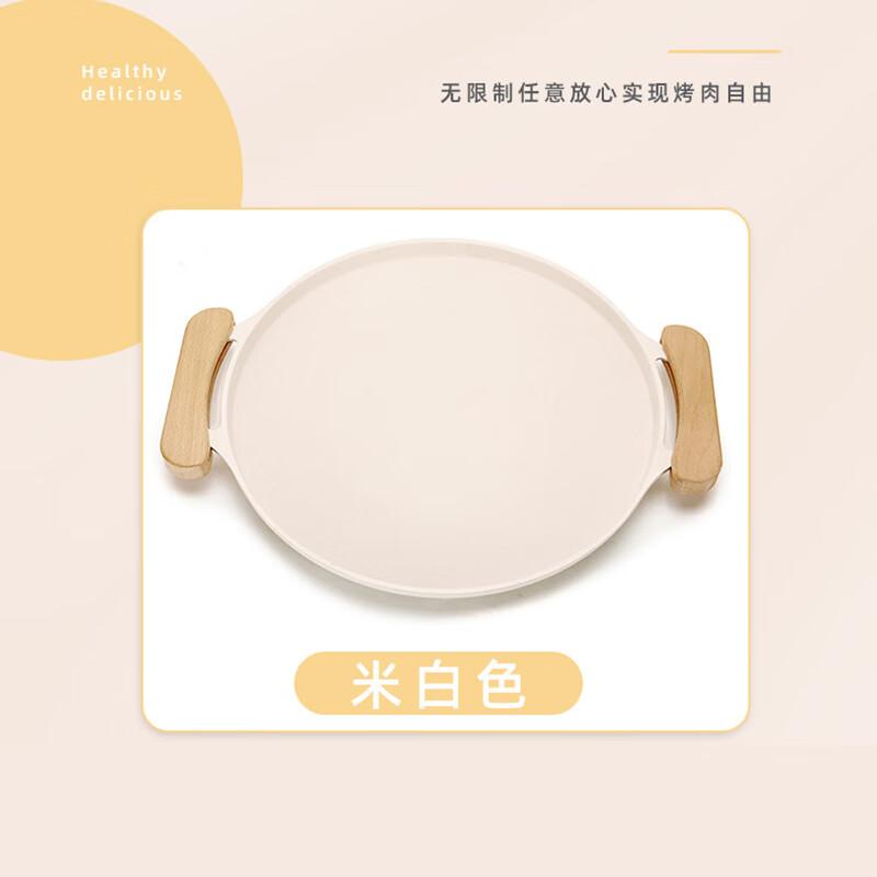 Outdoor Portable Grill Pan & Cassette Stove 35cm