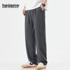 Mark Fairwhale Men's Loose Straight Wide-Leg Casual Pants