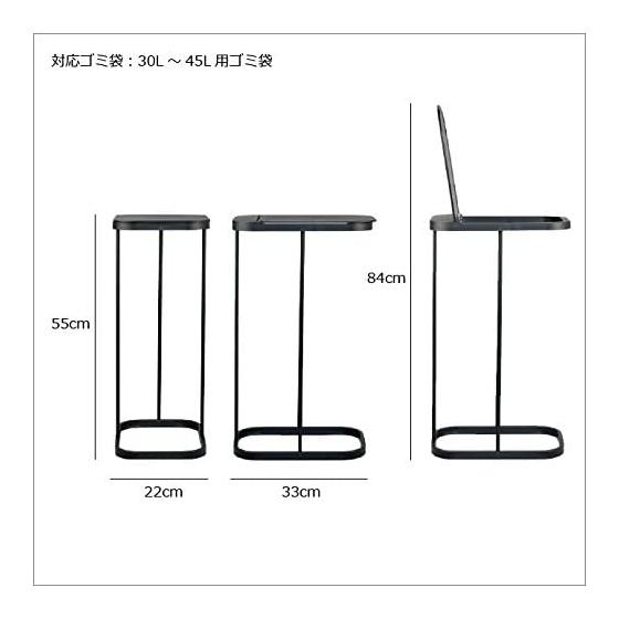 Yamazaki Jitsugyo Trash Can Sorting Garbage Bag Holder Easy to Take Out Garbage Bags Luce (Color 1: Black, Color 2: Black)