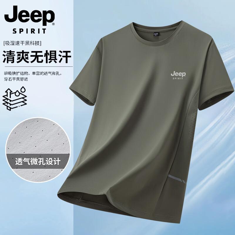 JEEP SPIRIT Men s Ice Silk Mesh Quick-Dry T-Shirt XL